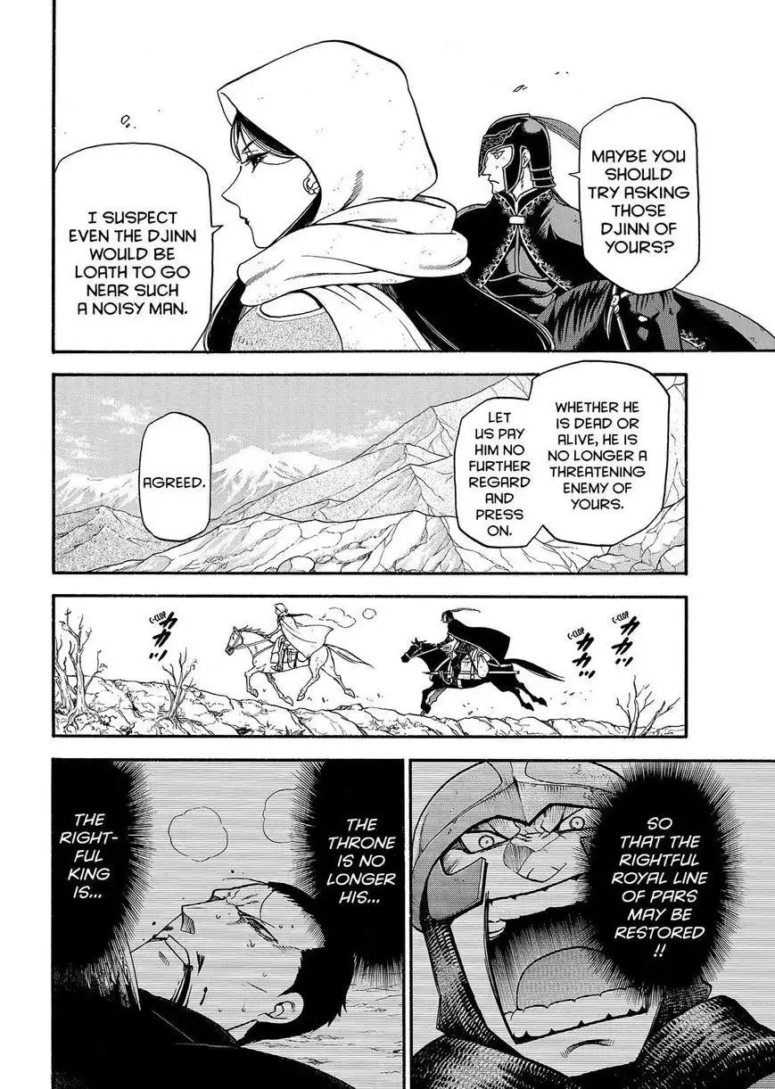 Arslan Senki (ARAKAWA Hiromu) Chapter 34 12